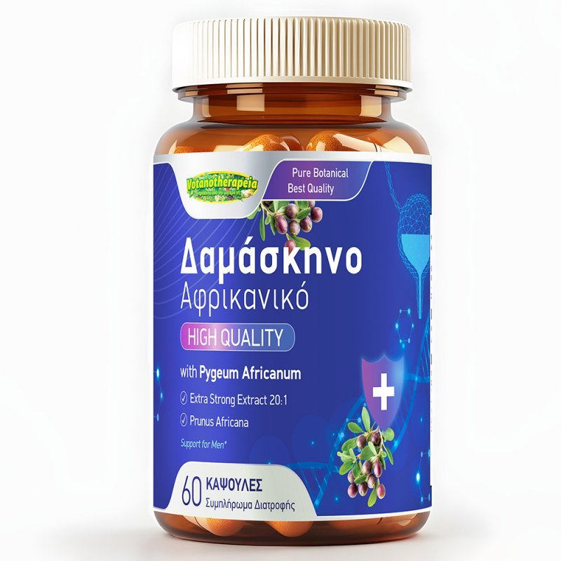 Φωτογραφία από Κάψουλες Αφρικανικό Δαμάσκηνο