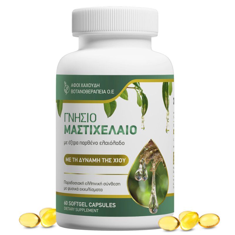 Φωτογραφία από Κάψουλες με Μαστιχέλαιο Χίου