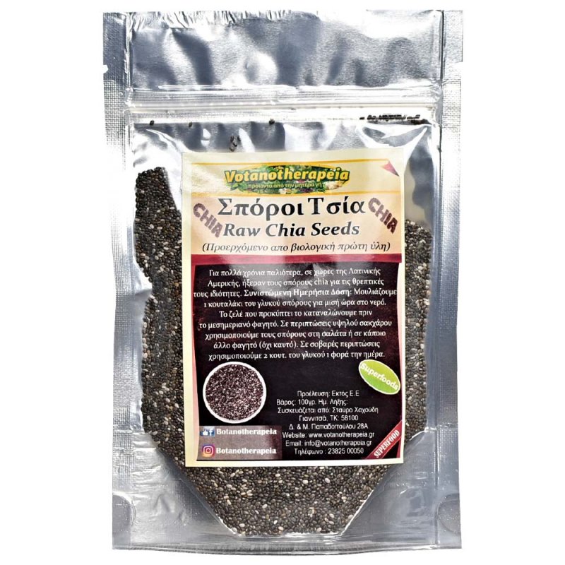 Φωτογραφία από Chia seeds - Βιολογικοί σπόροι