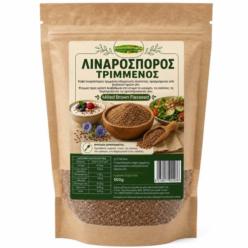 Φωτογραφία από Organic Milled Flaxseed - 500g
