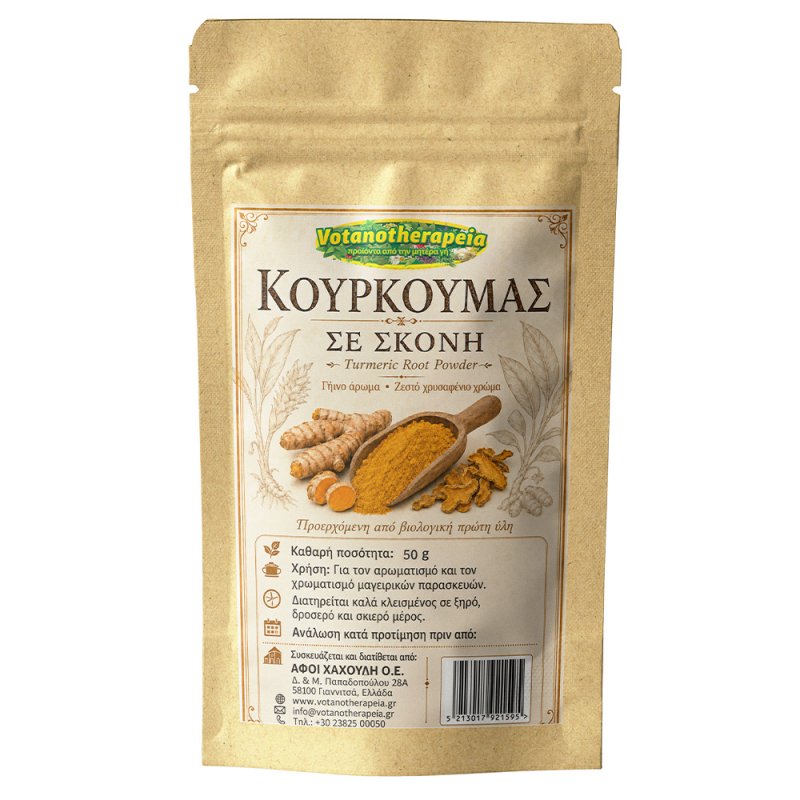 Φωτογραφία από Κουρκουμάς - Βιολογική σκόνη - 50g