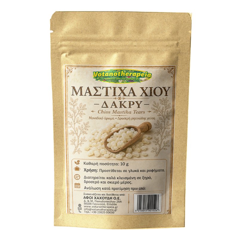 Φωτογραφία από Μαστίχα Χίου Δάκρυ - 10g