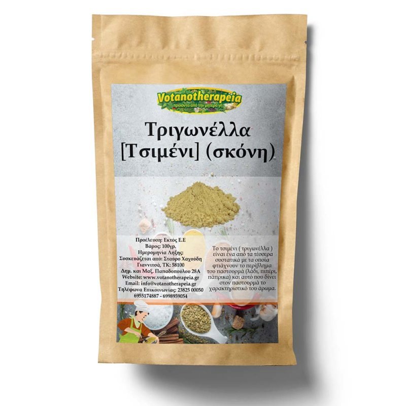 Φωτογραφία από Τριγωνέλλα (Τσιμένι) - Σκόνη