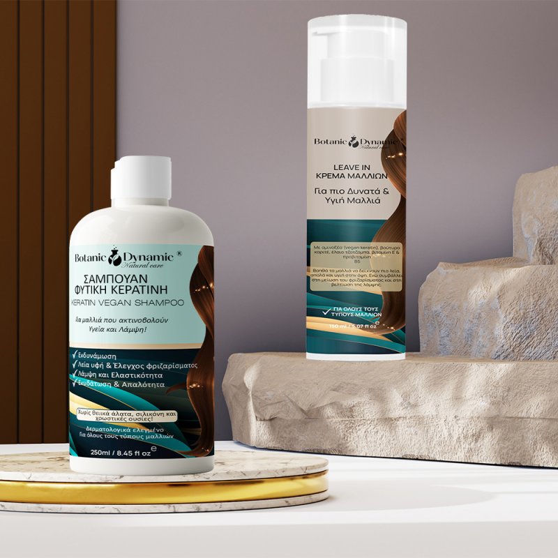 Φωτογραφία από Complete Hair Care Set
