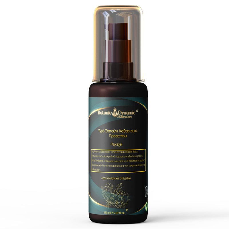 Φωτογραφία από Liquid Soap with Activated Charcoal