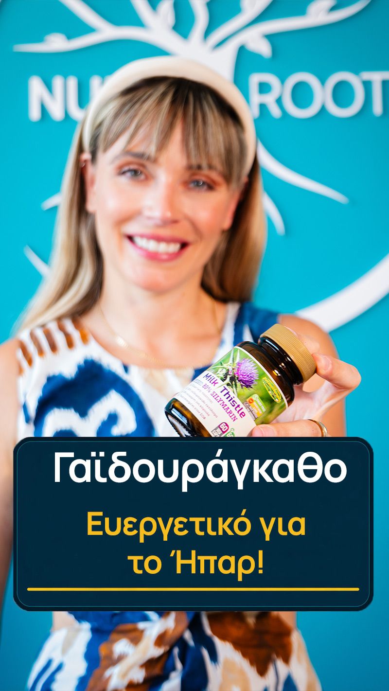 Φωτογραφία από MILK THISTLE