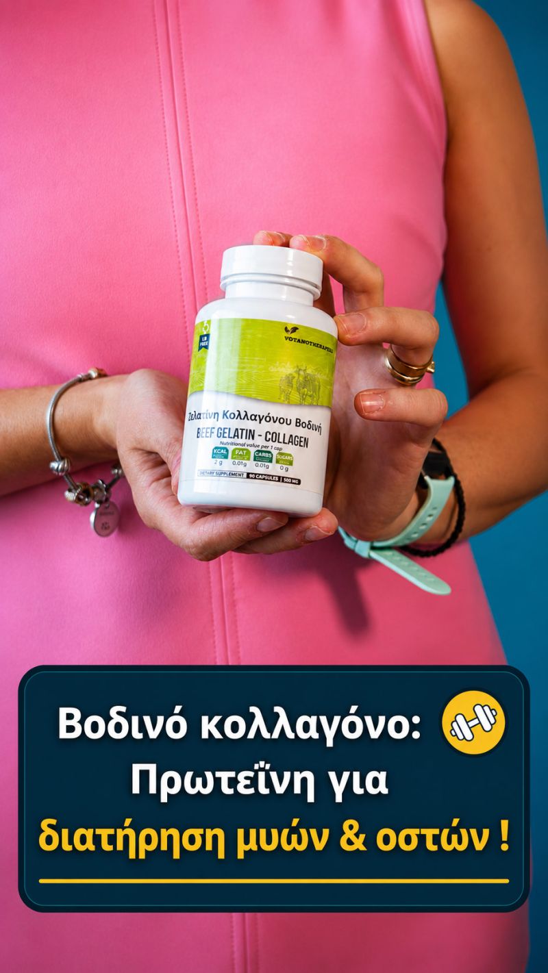 Φωτογραφία από ΒΟΔΙΝΗ ΖΕΛΑΤΙΝΗ