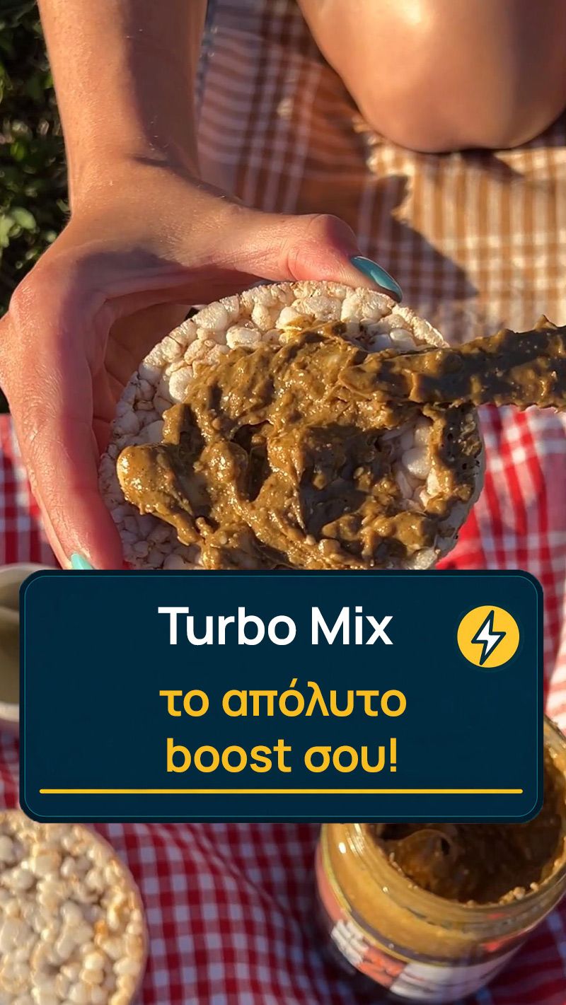 Φωτογραφία από TURBO MIX