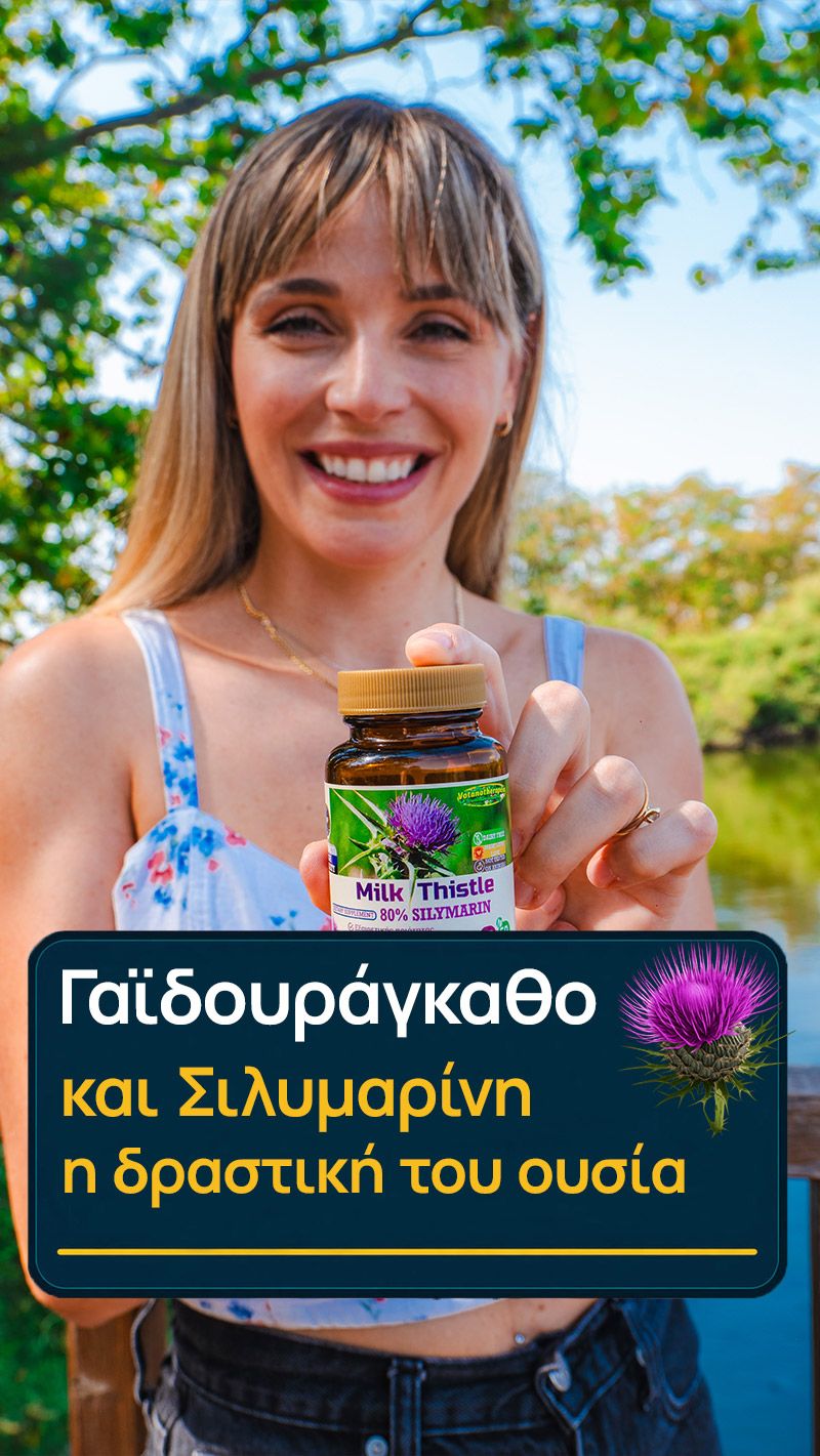 Φωτογραφία από ΣΙΛΥΜΑΡΙΝΗ