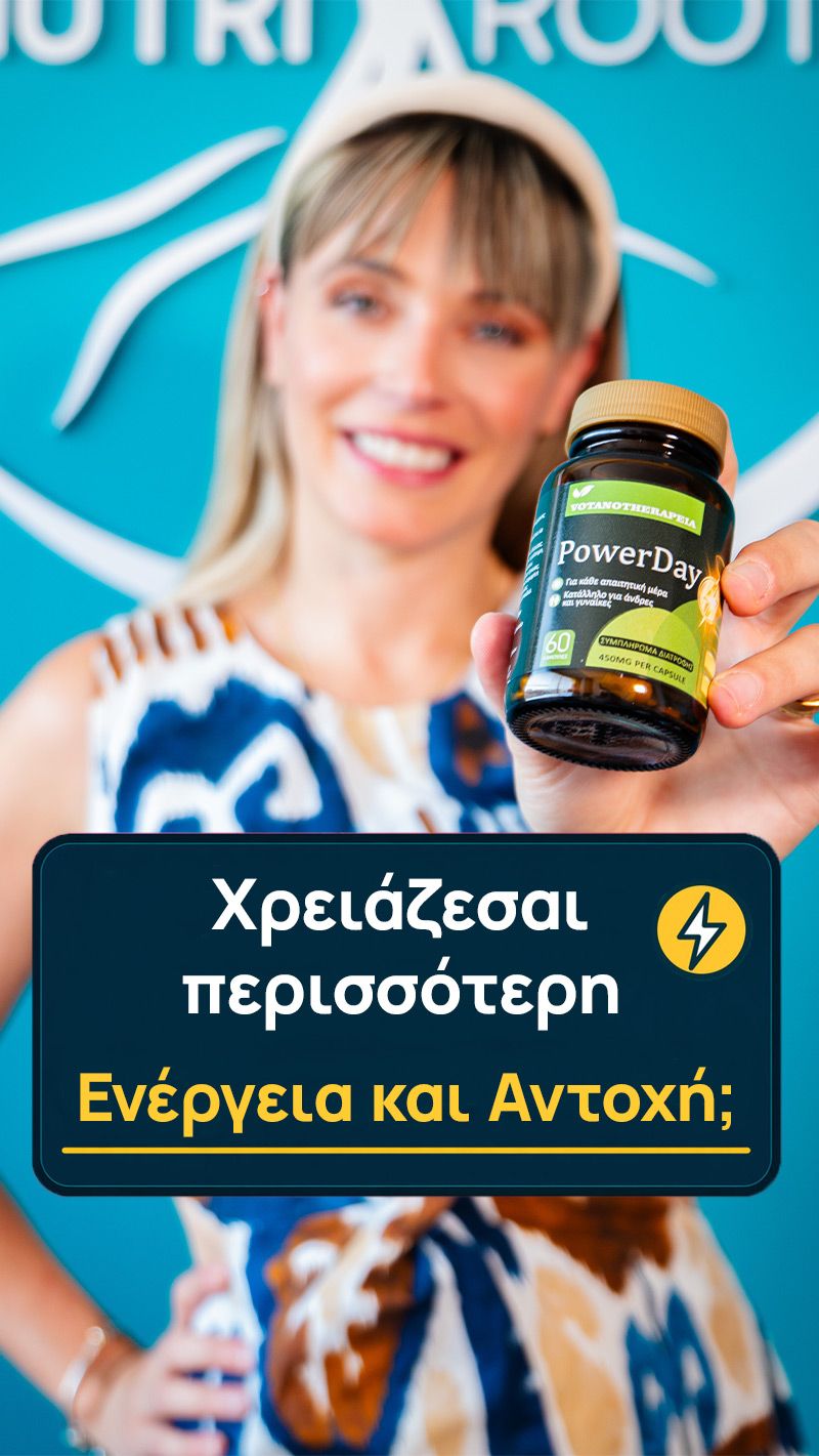 Φωτογραφία από ΔΥΝΑΜΙΚΗ ΗΜΕΡΑ