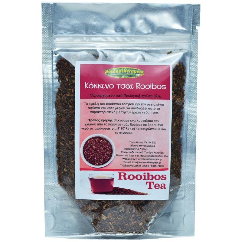 Φωτογραφία από Τσάι Κόκκινο Rooibos - Βιολογικό