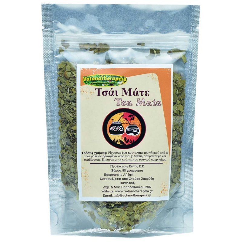 Φωτογραφία από Τσάι Mate