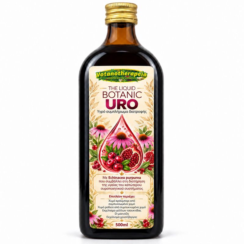 URO - Εχινάκεια & Ρόδι - 500ml Φωτογραφία από URO - Εχινάκεια & Ρόδι - 500ml